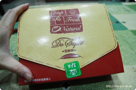 豆穌朋