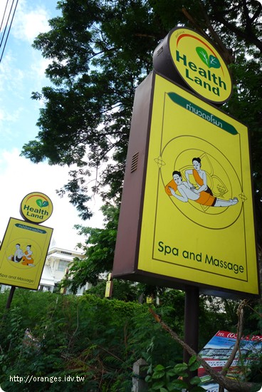 Health Land