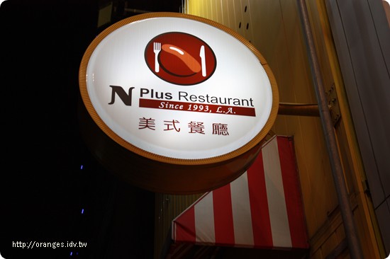 N Plus