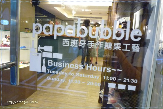 Papabubble