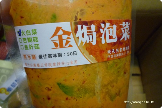 金焗泡菜