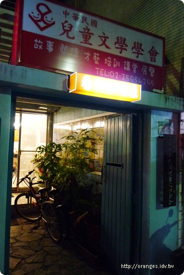 巷口咖啡屋