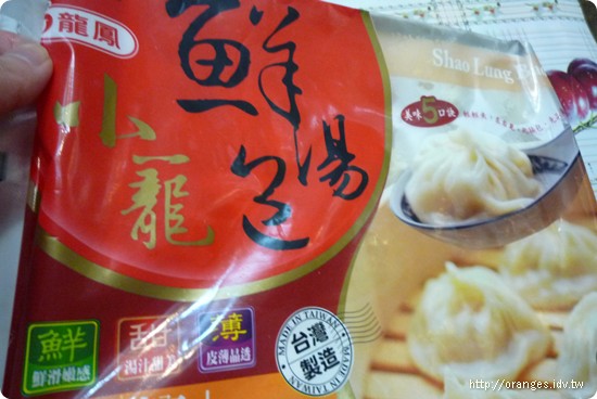 小籠湯包