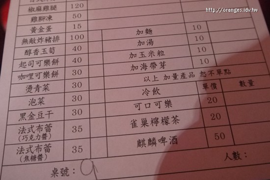 博多拉麵