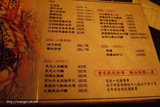 花彘醺