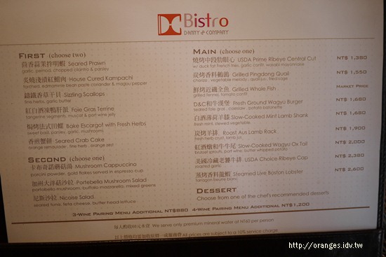 D&C Bistro