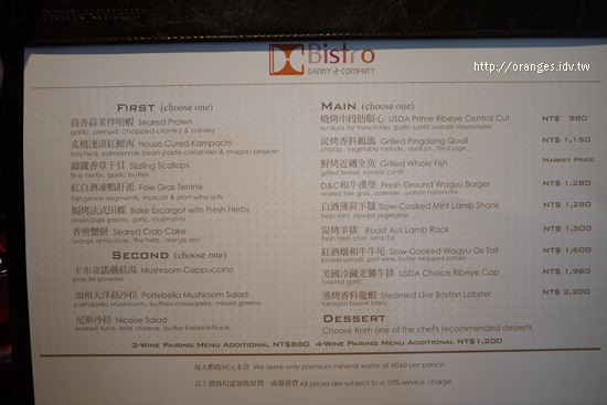 D&C Bistro