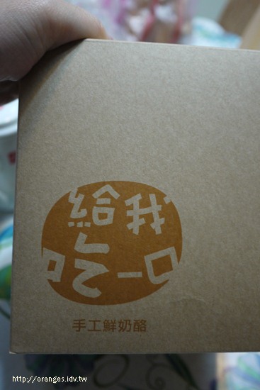 給我吃一口