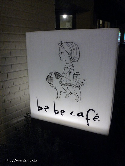 bebe cafe