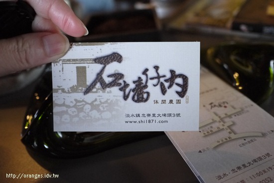 石牆仔內