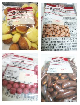 muji 的零食