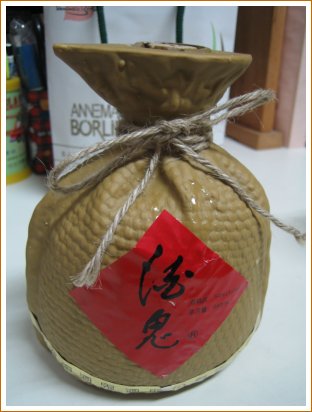 酒鬼