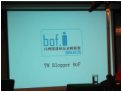 bof