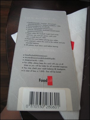 Food loft