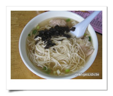 鮮肉餛飩麵