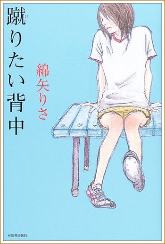 欠踹的背影