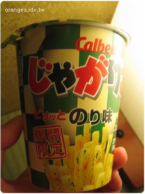 2007032501.jpg