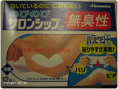 2007032508.jpg