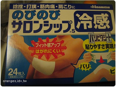 2007032509.jpg