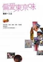 2007061301.jpg