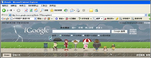 2007062301.jpg