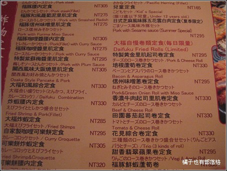 2007091002.jpg