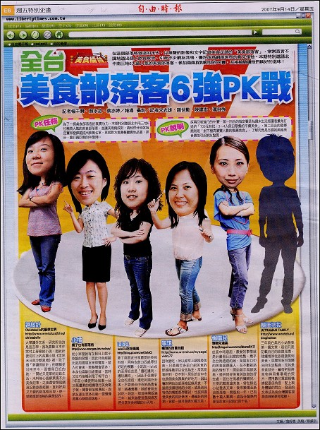 20070918011.jpg