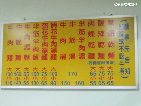2007103107.jpg