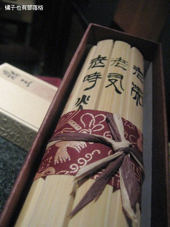2007110510.jpg