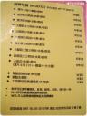 2007111303.jpg