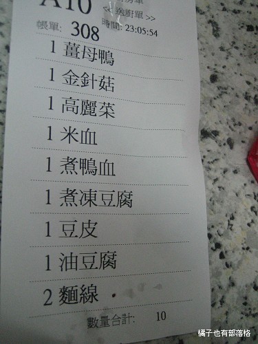 2008010703.jpg