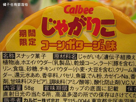 2008012504.jpg