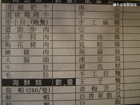 20080223021.jpg