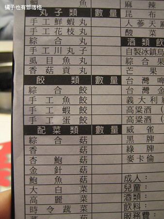 20080223031.jpg