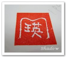 2008031801.jpg