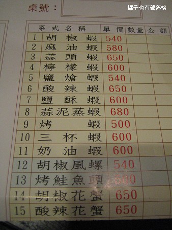 2008032603.jpg